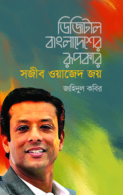 durbar_shop Books
